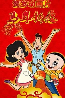 爱爱欧美